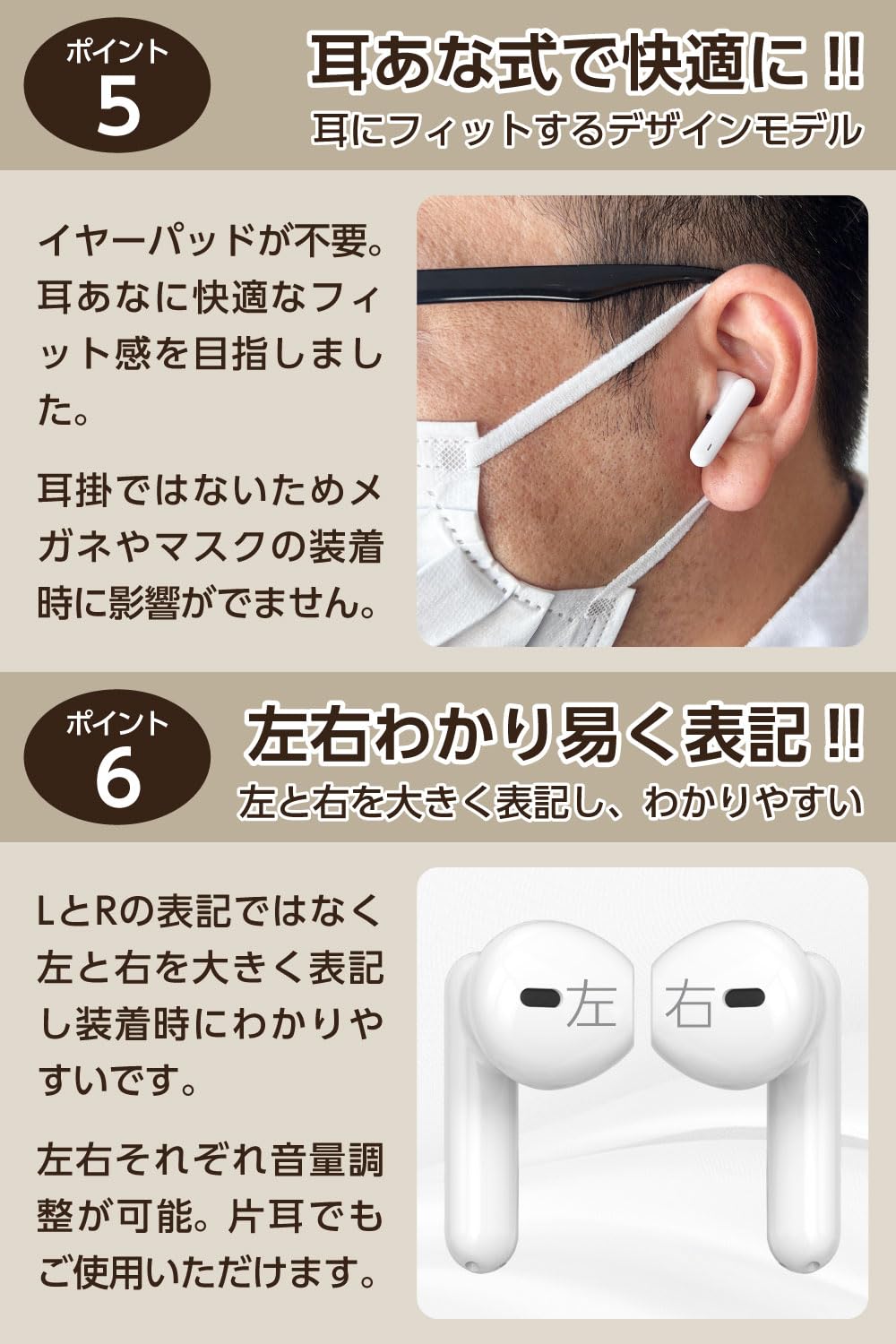 集音器 高齢者 5段階音量調整・簡単操作 Amazon.co.jp: 集音器 高齢者 しゅうおんき【5段階音量調整